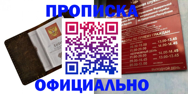 регистрация в Таштаголе